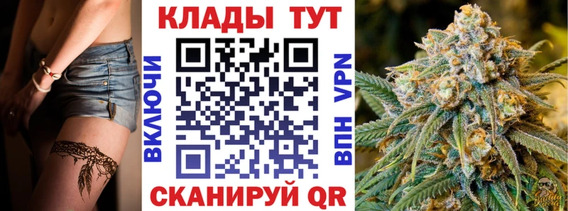 Наркота Козьмодемьянск Alpha PVP hydra зеркало Бошки Шишки МЕФ Амфетамин