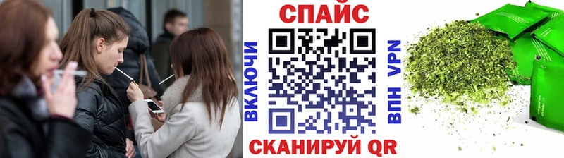 Бутират буратино Козьмодемьянск