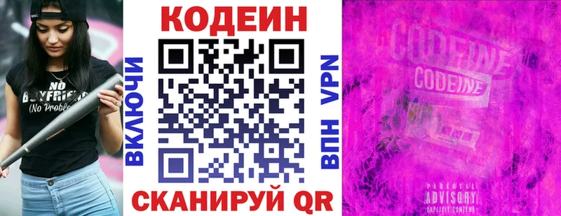 магазин  наркотиков  Козьмодемьянск  Кодеиновый сироп Lean напиток Lean (лин) 