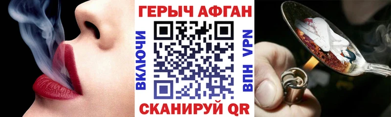 Героин VHQ Козьмодемьянск