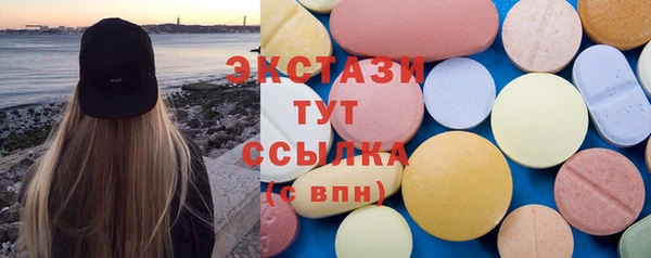 ешки Армянск
