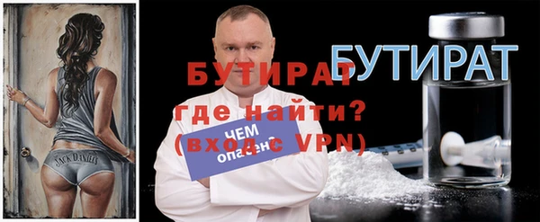 кокаин премиум Аркадак