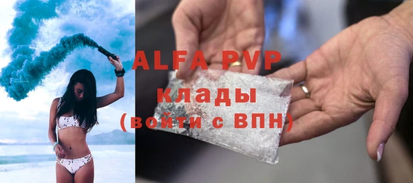 марихуана Сафоново