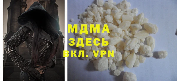ешки Армянск