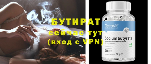 кокаин премиум Аркадак