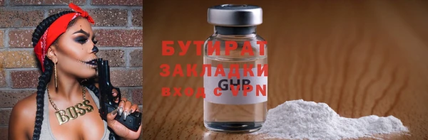 кокаин премиум Аркадак