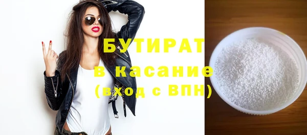 кокаин премиум Аркадак