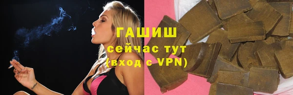ешки Армянск