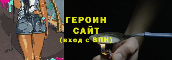 ешки Армянск