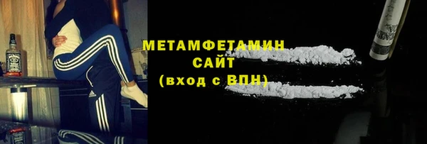 кокаин премиум Аркадак