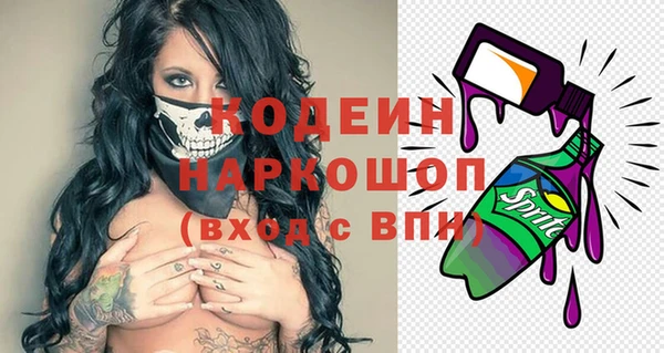 ешки Армянск