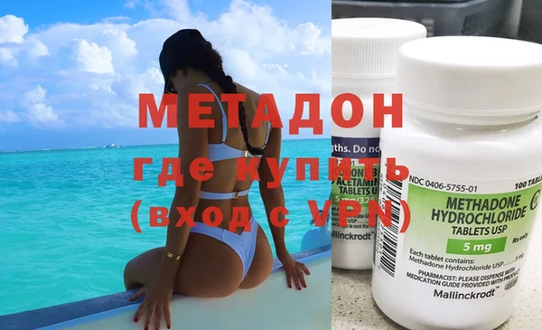 ешки Армянск