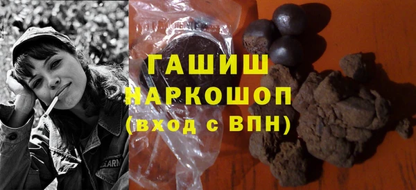 ГАЛЛЮЦИНОГЕННЫЕ ГРИБЫ Балабаново