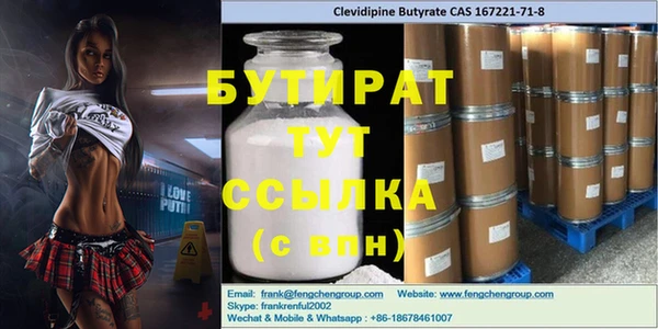 кокаин премиум Аркадак