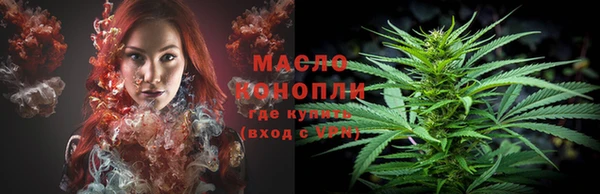 дистиллят марихуана Саяногорск