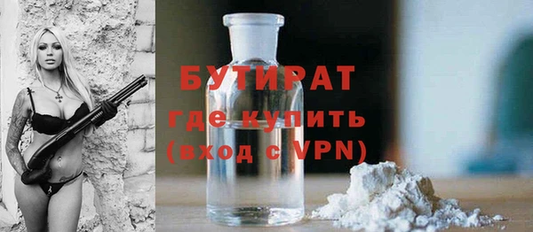 ешки Армянск