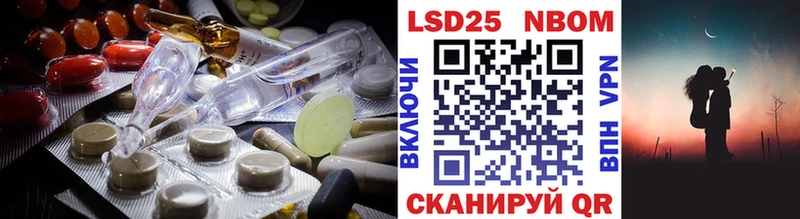 ЛСД экстази кислота  kraken маркетплейс  Козьмодемьянск 
