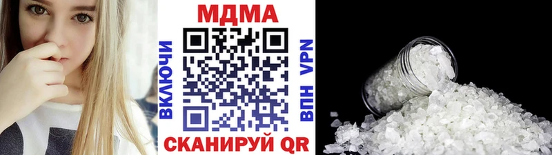 MDMA кристаллы  Козьмодемьянск 