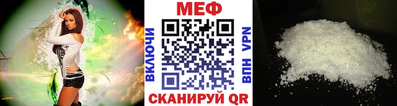 Мефедрон кристаллы купить наркотик Козьмодемьянск