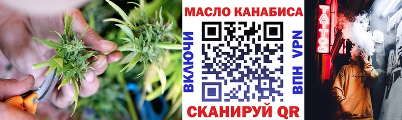 Дистиллят ТГК гашишное масло  hydra онион  Козьмодемьянск  продажа наркотиков 